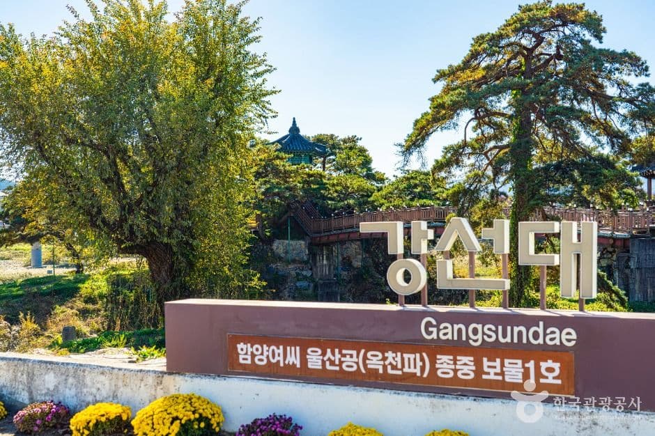 강선대 사진 5