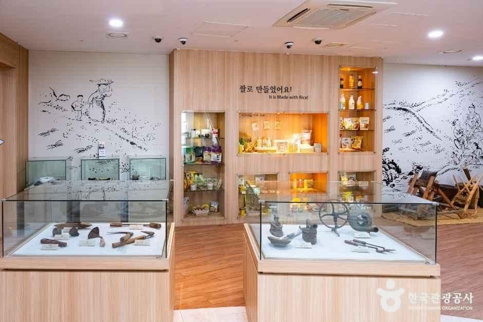 이천농업테마공원 사진 8