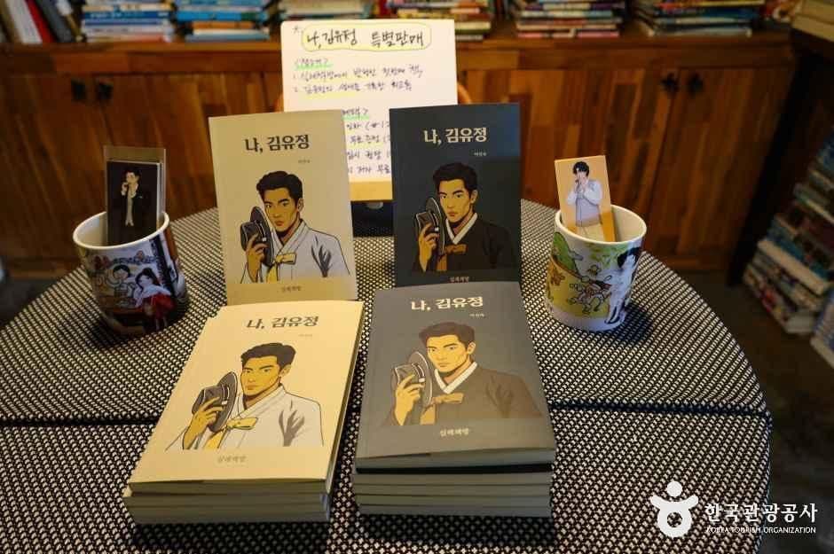 실레책방 사진 8