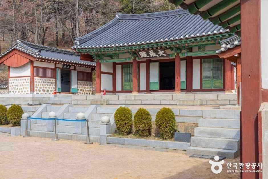 인천향교 사진 1