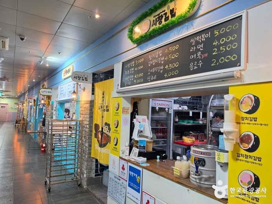 군산 공설시장 사진 1