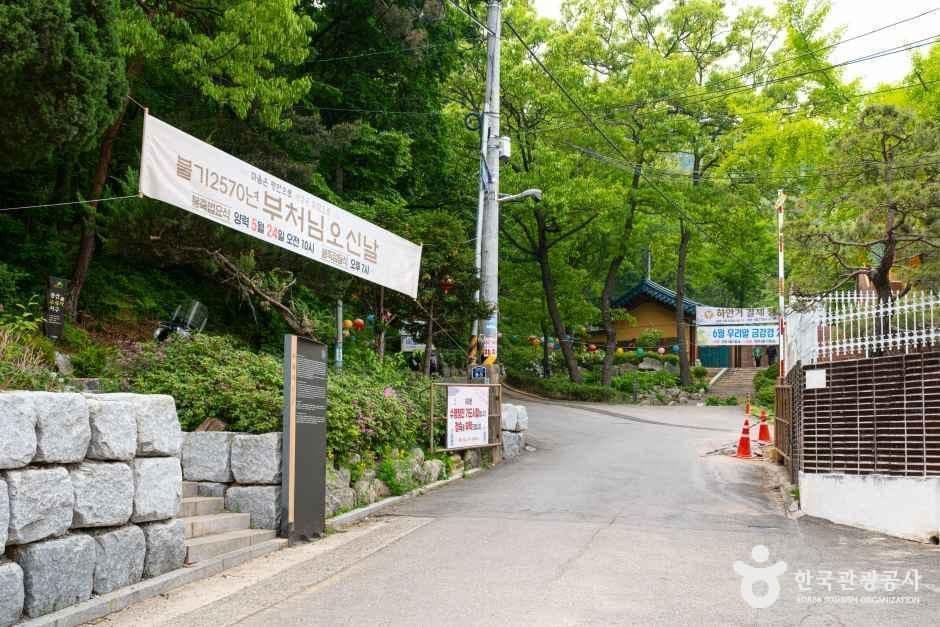 수국사(서울) 사진 6