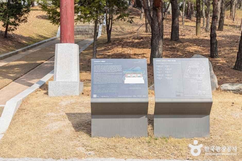 인천향교 사진 3