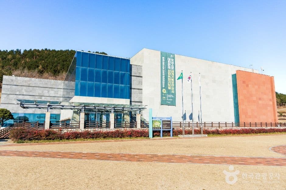 사방기념공원 사진 4