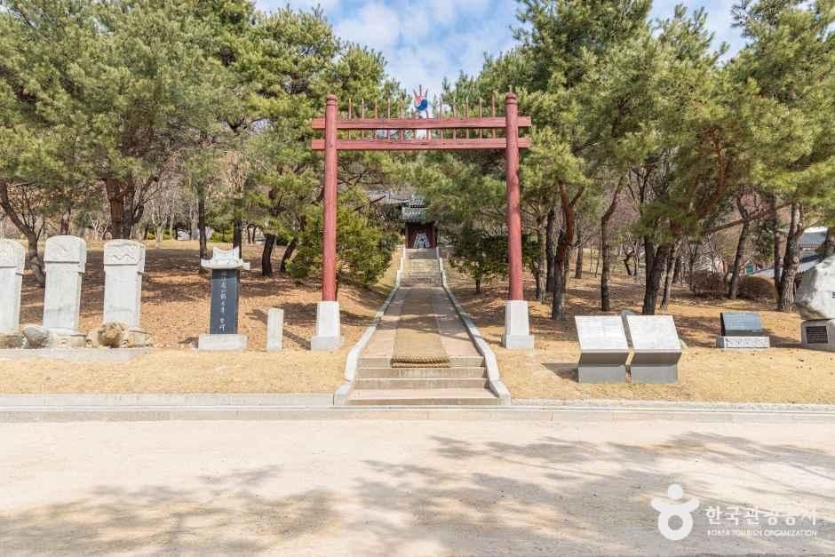 인천향교 사진 4