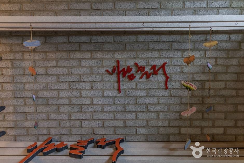 바람흔적미술관 사진 3