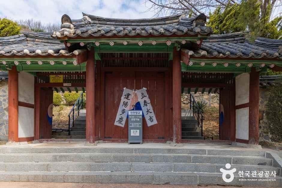 인천향교 사진 5