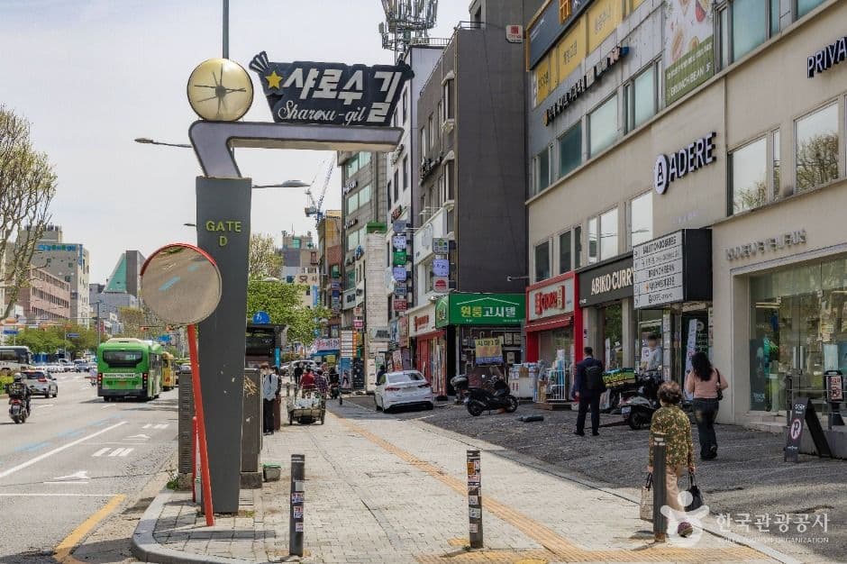 샤로수길 사진 2