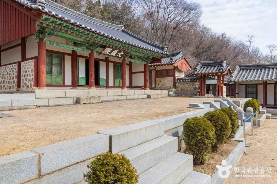 인천향교 사진 6
