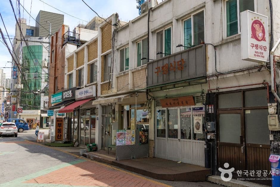 샤로수길 사진 4