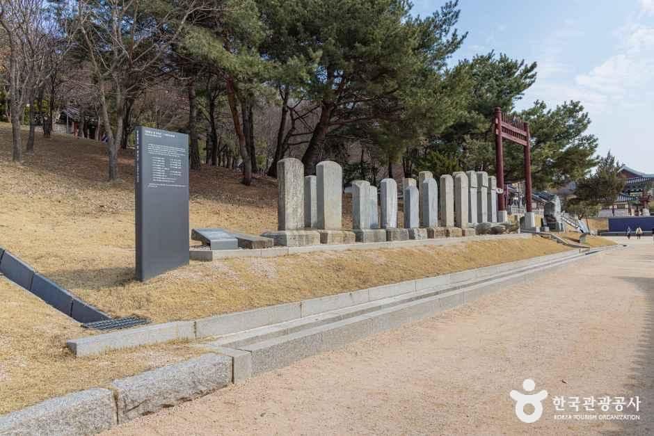 인천향교 사진 8