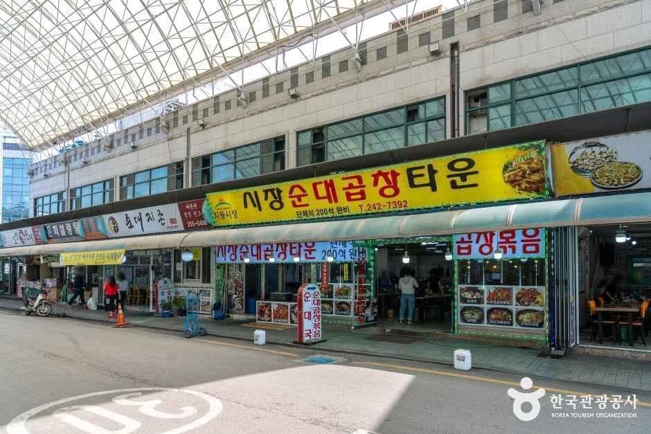 지동시장 사진 3