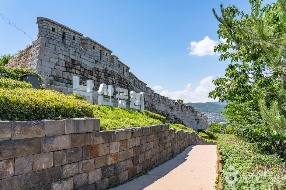 낙산공원 사진 2
