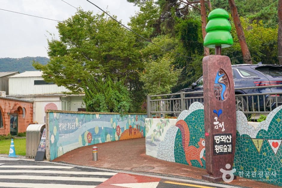 땅뫼산 사진 1