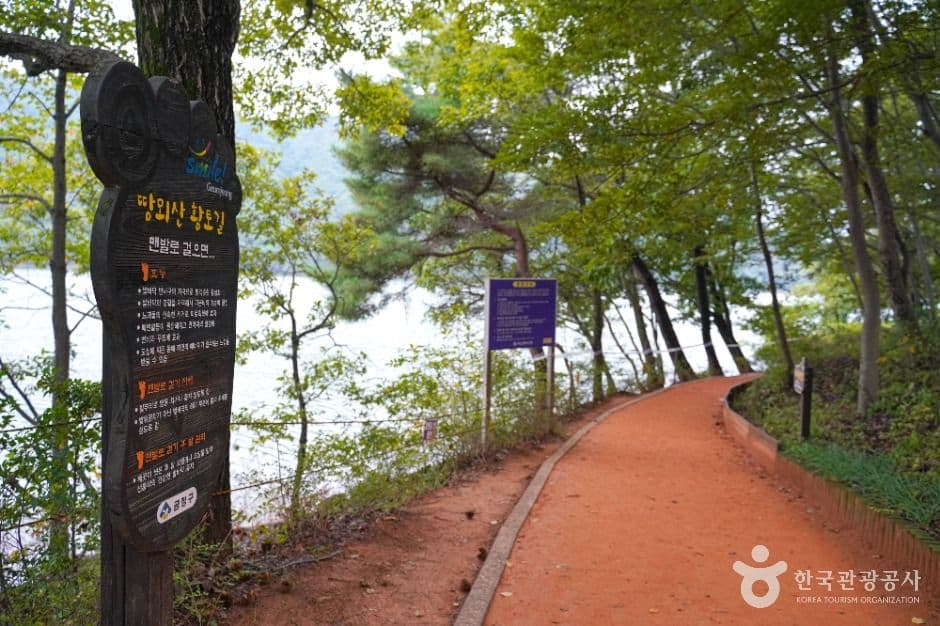땅뫼산 사진 2