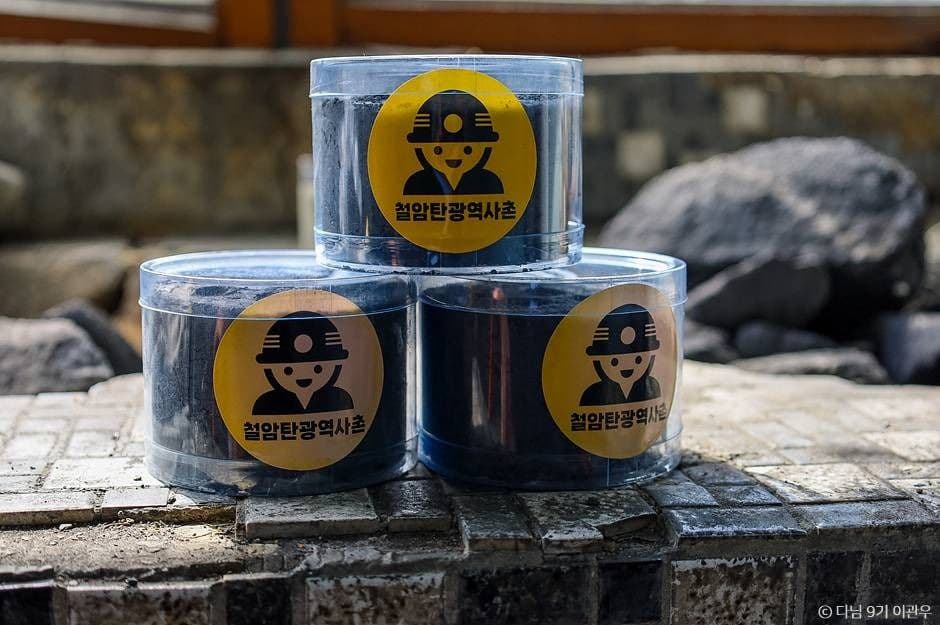 철암탄광역사촌 사진 6