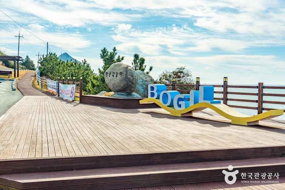 망끝전망대 사진 1
