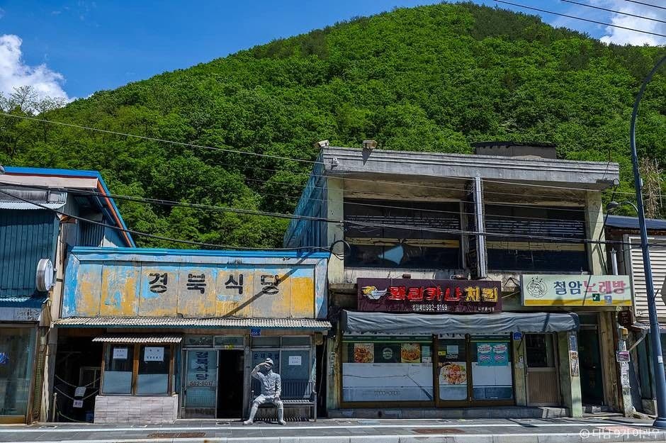 철암탄광역사촌 사진 7