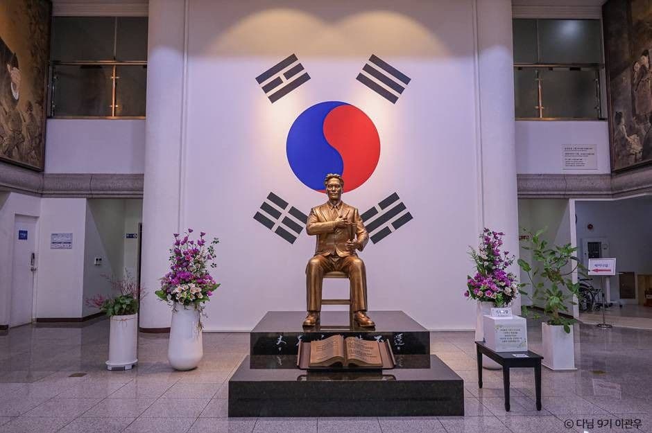 매헌윤봉길의사기념관 사진 4