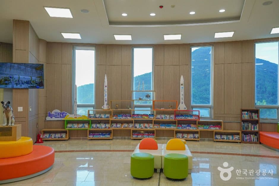 고흥우주발사전망대 사진 3