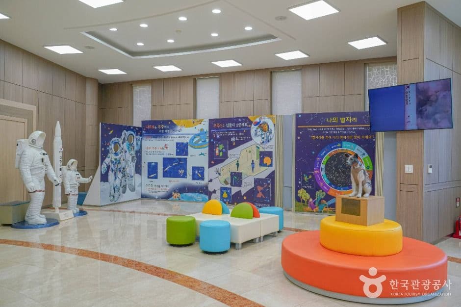 고흥우주발사전망대 사진 4