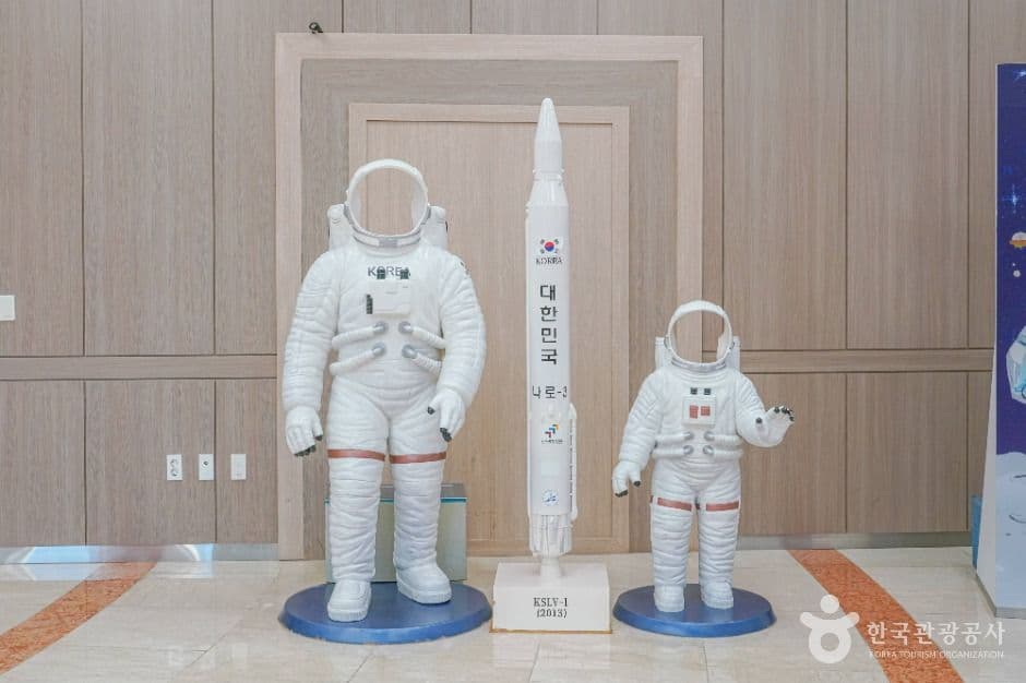 고흥우주발사전망대 사진 5
