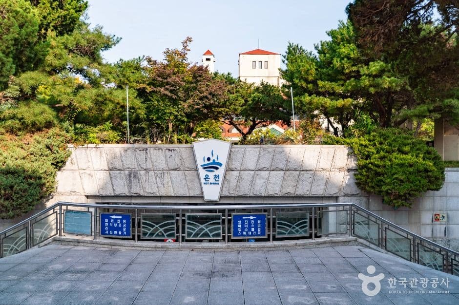 온양온천지구 사진 3