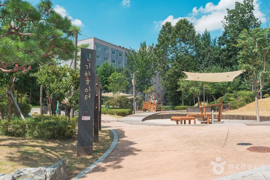 신기한놀이터 떼굴떼굴 사진 1