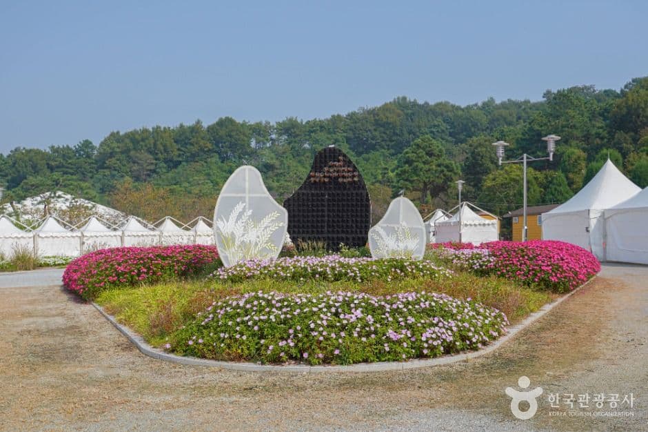 이천농업테마공원 사진 2