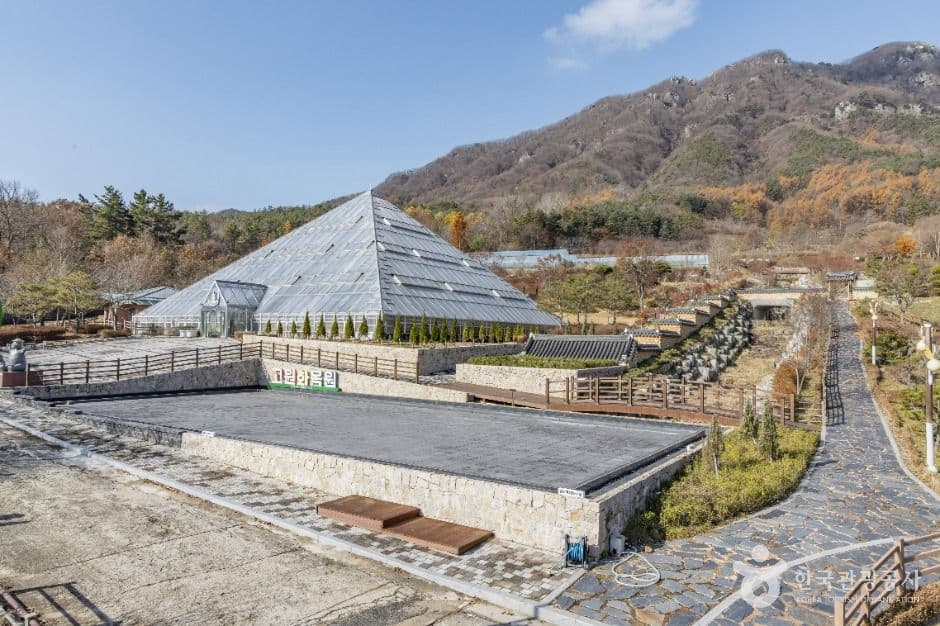 고원화목원 사진 1