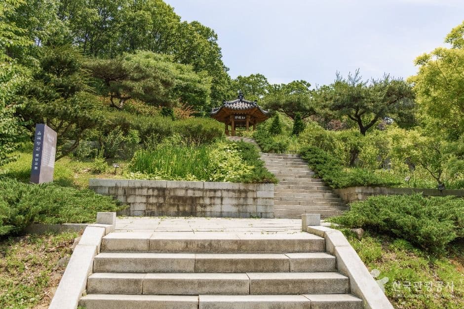 율곡수목원 사진 2
