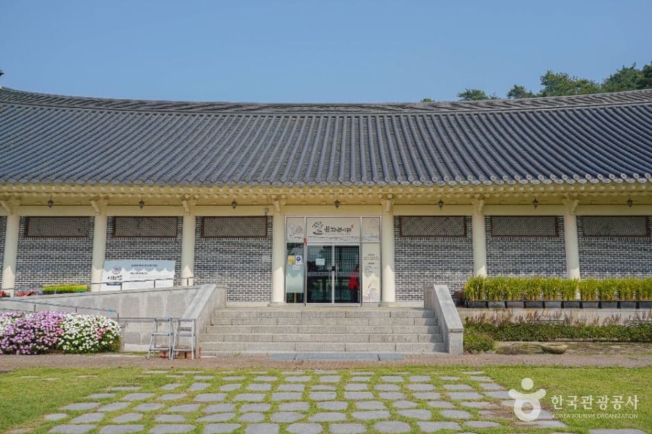 이천농업테마공원 사진 6