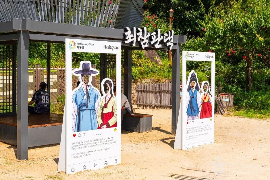 최참판댁 사진 5