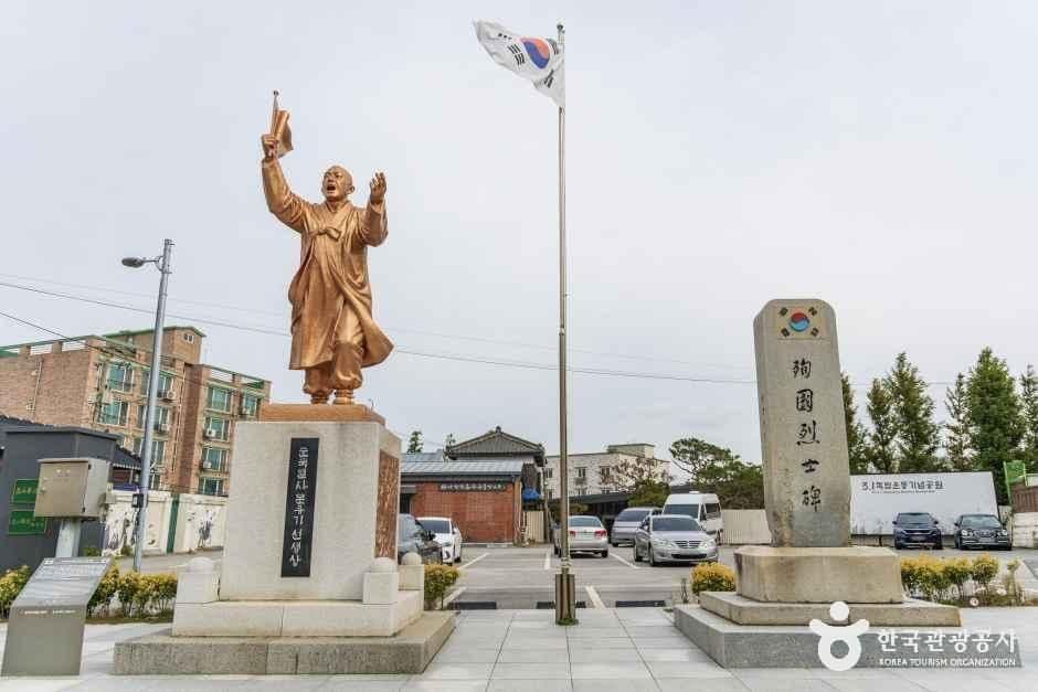 익산 항일독립운동기념관 사진 5