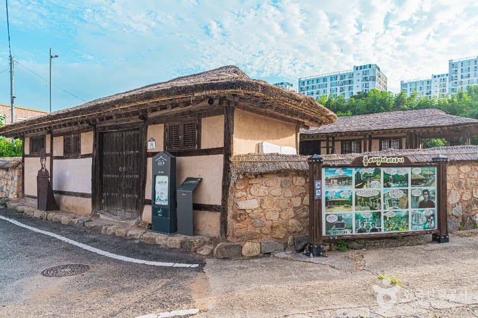 용아생가