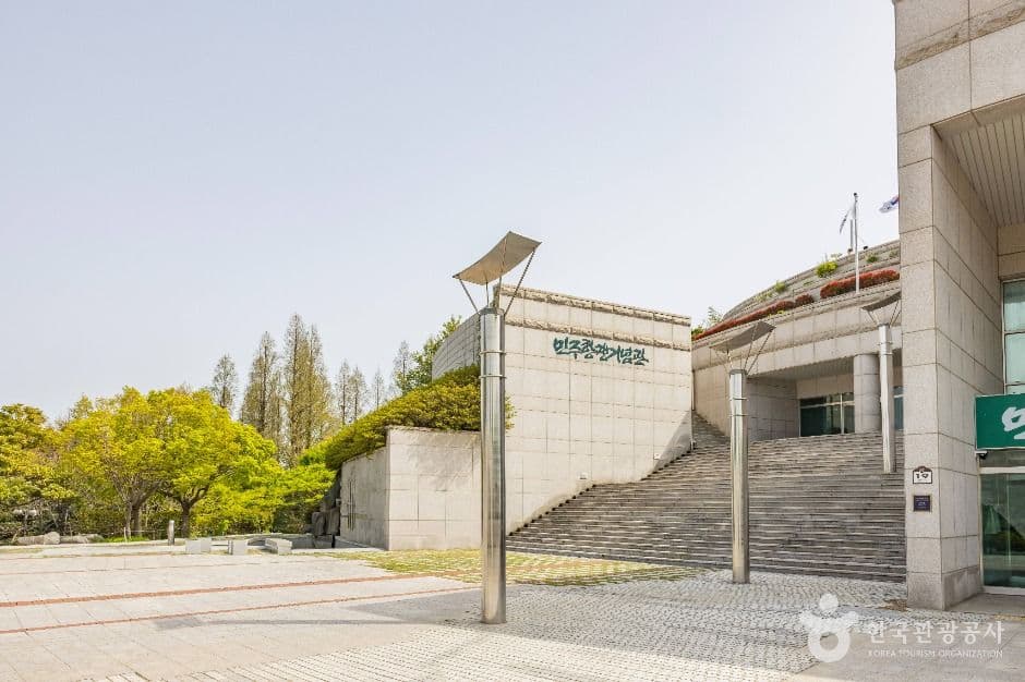민주공원 사진 3