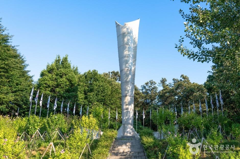 광주시 호국보훈공원 사진 5