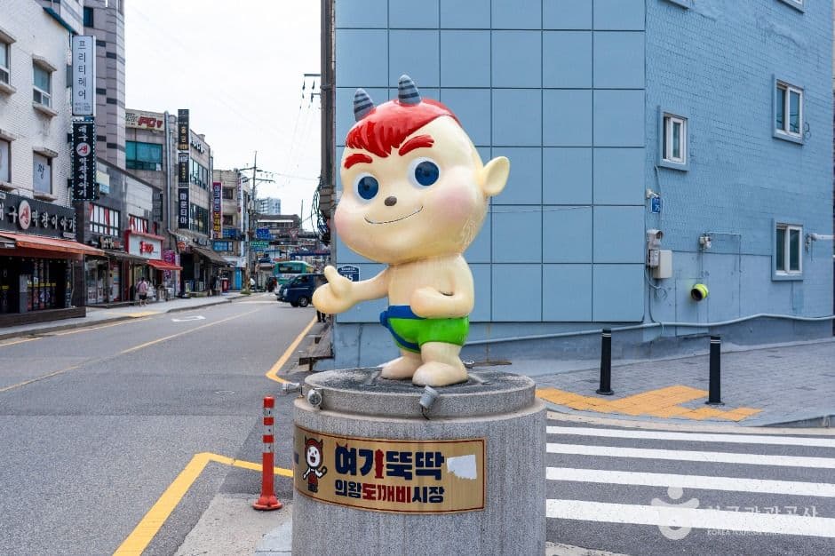 의왕도깨비시장 사진 1