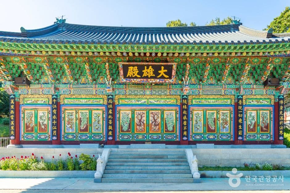영원사(이천) 사진 6