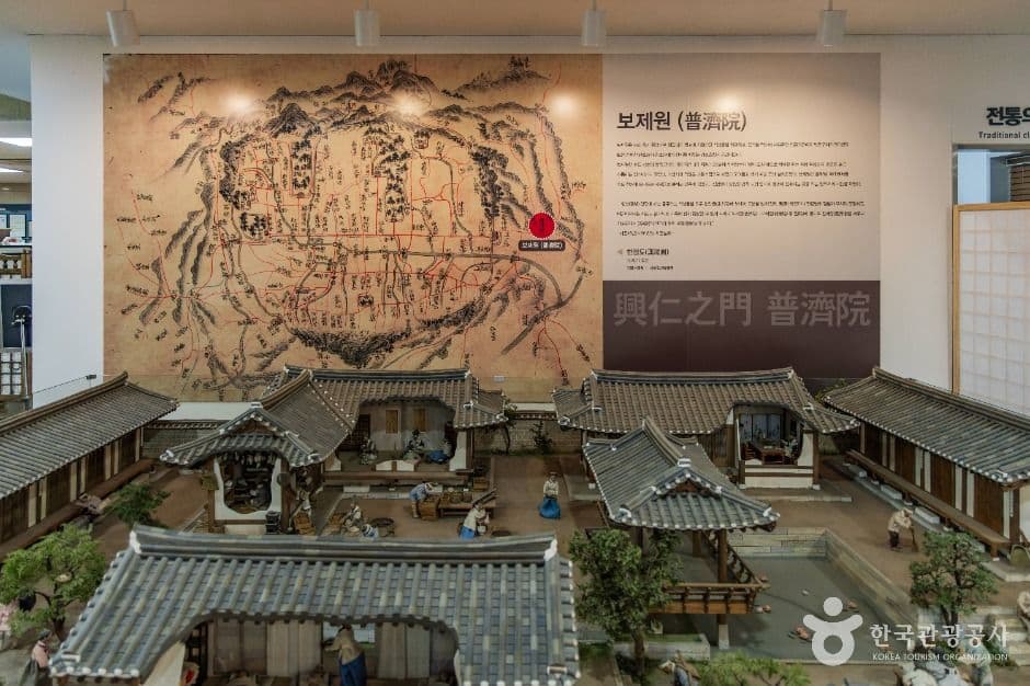 서울약령시한의약박물관 사진 6