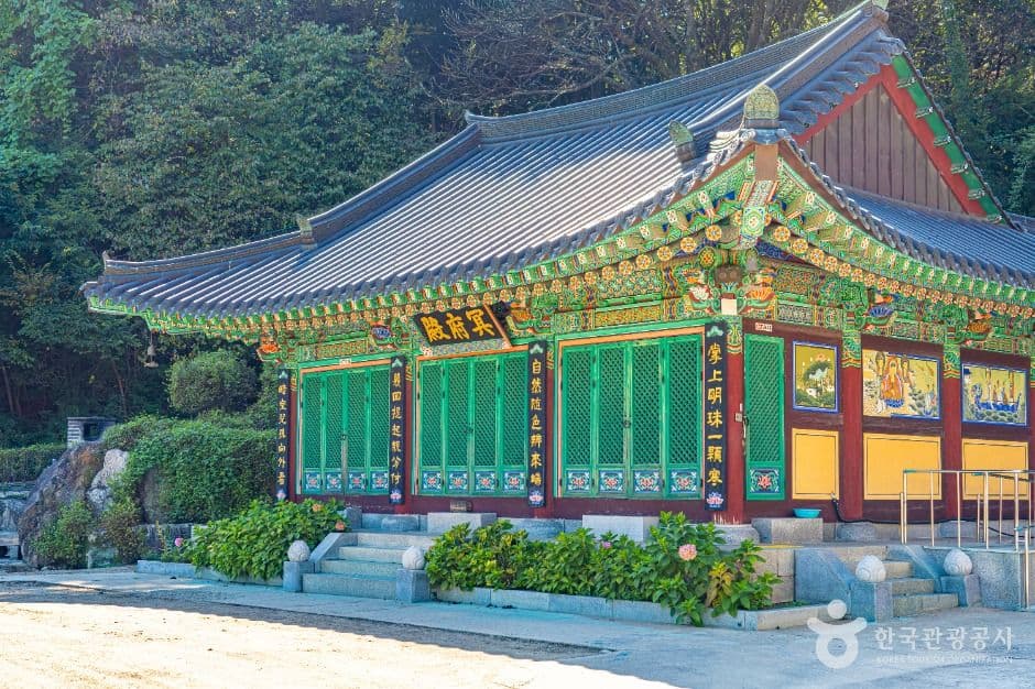 영원사(이천) 사진 7