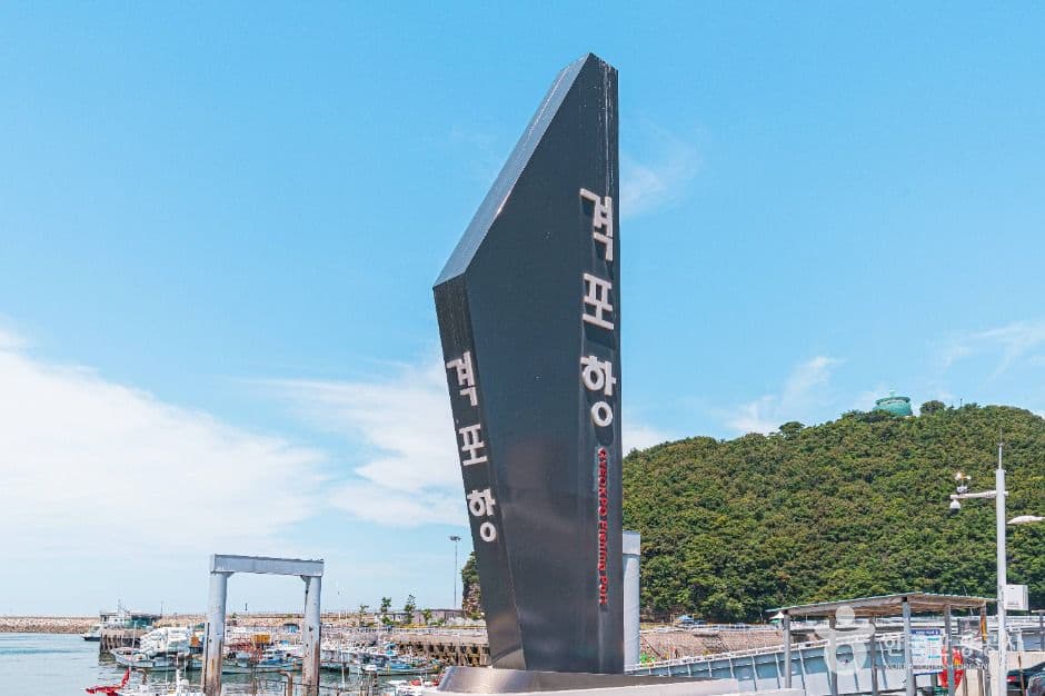 격포항 사진 1