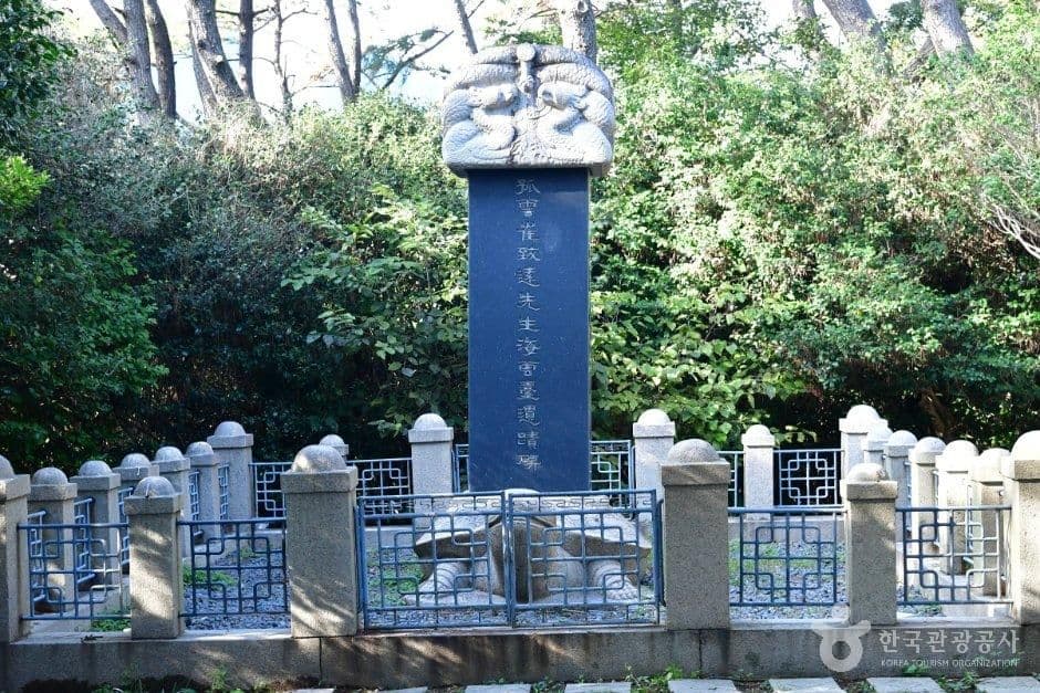 해운대 동백섬 사진 5