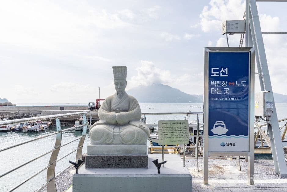 노도 사진 6