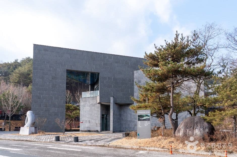 이육사문학관 사진 2