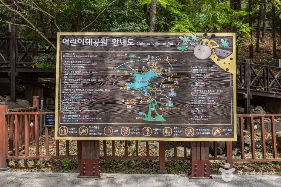 성지곡수원지 사진 4
