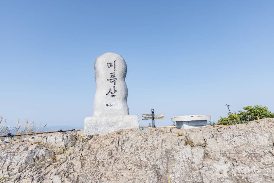미륵산(통영) 사진 4