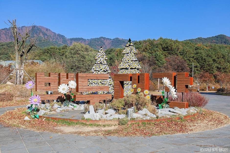 국립백두대간수목원 사진 3