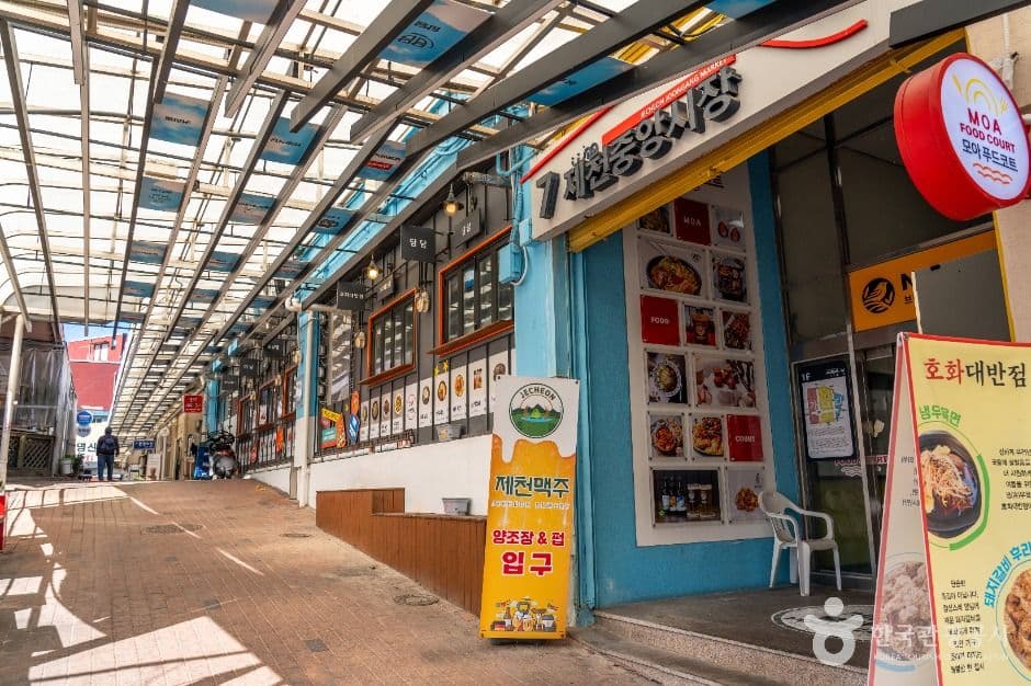 제천 중앙시장 사진 3