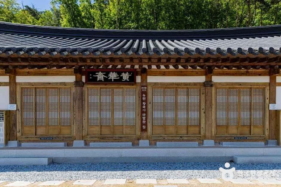 속리산 숲체험휴양마을 사진 7